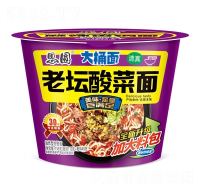 ˼�A��Ͱ���ω����������155g