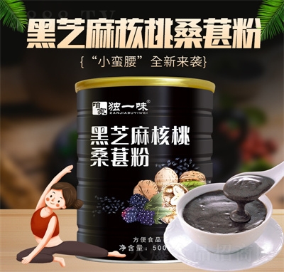 �ۼҴ��ͷۛ_�Ʒ���w��Ϻ�֥�����ɣ�ط�500g