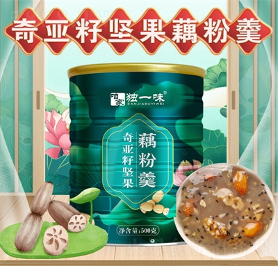 �ۼ��恆�шԹ�ź�۸�500g�𻨈Թ�ź�ۼ�ʳ���ͷ�