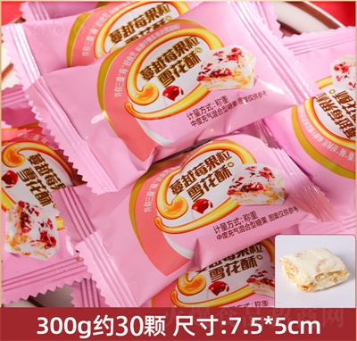 �����_(d��)����(ji��)�ǹ��W(w��ng)�t��ʳˮ�����������eʳƷ��Խݮѩ����