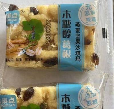 �����_���͸��c�W(w��ng)�t���e�k�����������ʳ���ɳ����