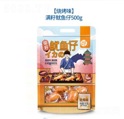 ÿ���r(sh��)�����~(y��)��500g���Ѽ�ʳ���r����⸬ī�~(y��)������e��ʳ����ζ