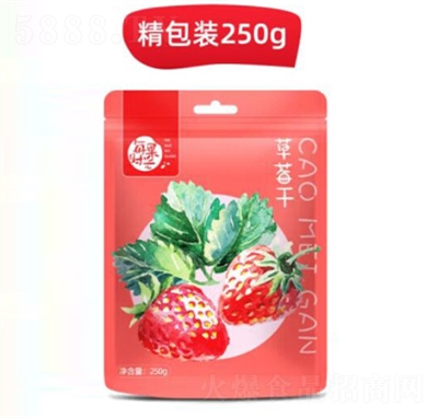 ÿ���r��������ݮ��500g��ͯ��ʳ���eС�Ժ������T���ɹ������߹��ɴ��b