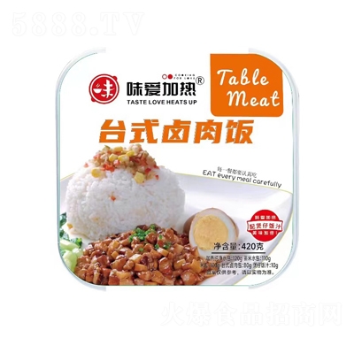 ζ��(��i)�ӟ��_(t��i)ʽ�u���ԟ����420�˷�����ʳʳƷ