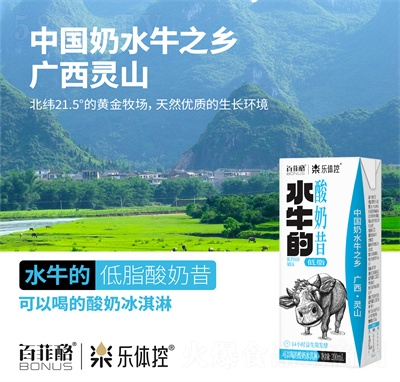 ��(l��)�w�ذٷ���ˮţ��������200ml