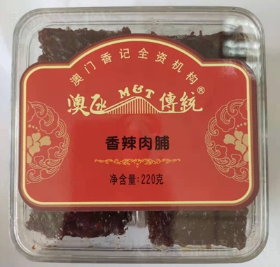 ���ʰ��T(m��n)���������⸬220������⸬���eʳƷ