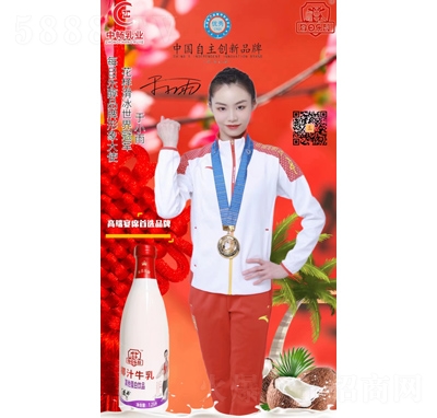 ÿ�՘���Ҭ֭ţ��1.25L��ƿ��