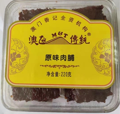 ���T(m��n)�L(f��ng)ζԭζ�⸬220���k������ʳ���e���(l��i)С��