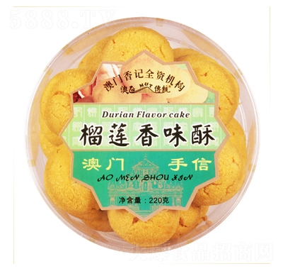 ���T�L(f��ng)ζ��ɏ��ζ��220������e��ʳС�Ը��c(di��n)