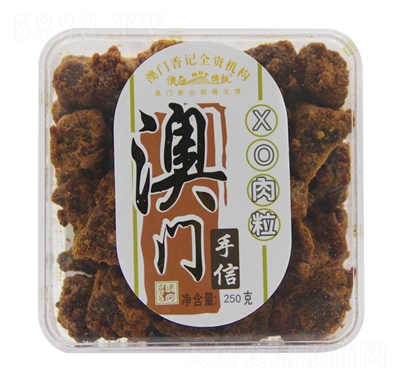 ����ʳƷ���T�L(f��ng)ζXO����250�������ʳ���eС��