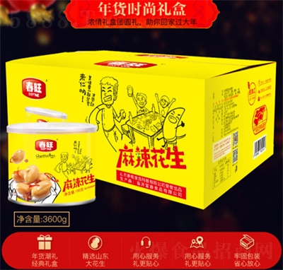 �������������Y��24���b3600g��(ji��n)����ʳ���eʳƷ