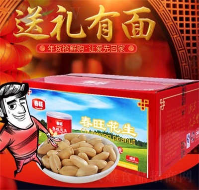 ������ζ�����Y��24���b�Y�Ј�(ji��n)����ʳ���eʳƷ