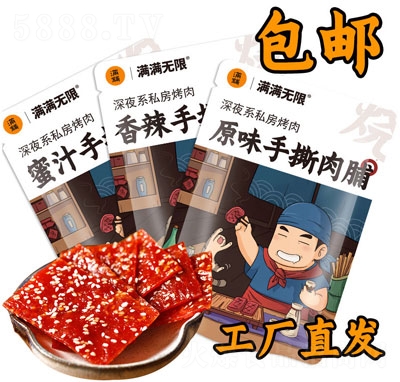 �M䁾�����˺�i������e��ʳ