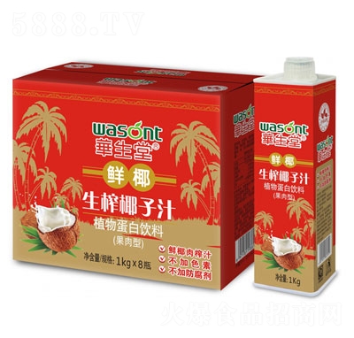 華生堂果肉型生榨椰子汁植物蛋白飲料1kgX8瓶