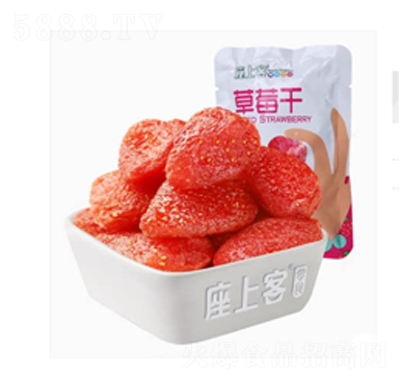 ���ϿͲ�ݮ��2���k�������e��ʳ���ɹ�������С�����c(di��n)�s100g