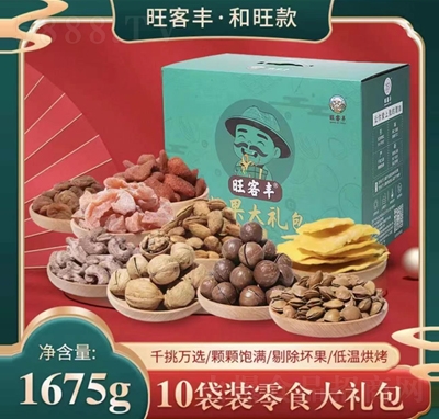 �����S�Թ��Y1675g�Y���b