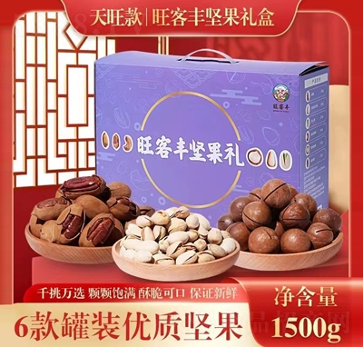 �����S�Թ��Y1500g�Y���b