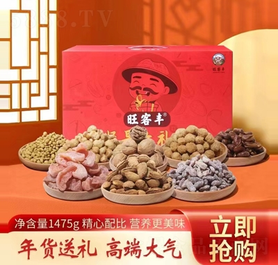 �����S�Թ��Y1475g�Y���b