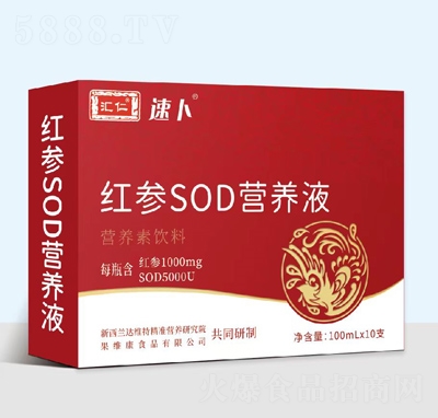 �R���ٲ��t��SOD�I�B(y��ng)Һ100m��10֧