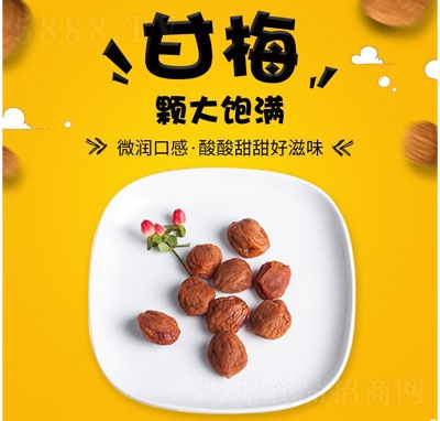 Ī��ɽ�KʽԒ÷���e�������TʳƷ