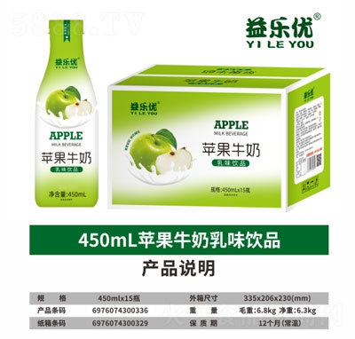 �昷��(y��u)�O��ţ����ζ�Ʒ450mlX15