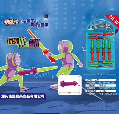 �ǰl(f��)���ǹ�������eʳƷ��ʳ���D��s��