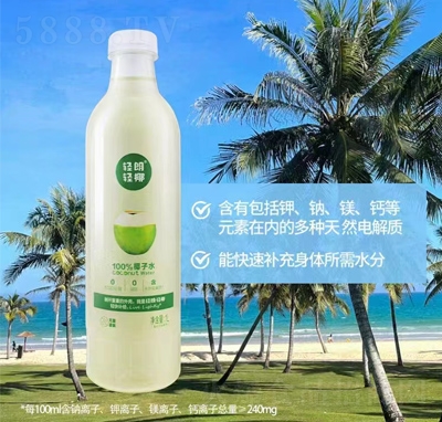 �p���pҬҬ��ˮ��֭���1L