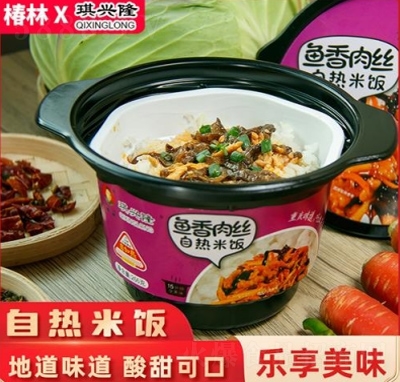 ���d¡�ԟ������ʳƷ�~����z