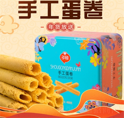 ���D�ֹ�����488g���ʳ