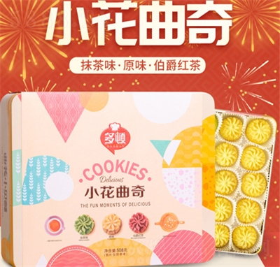 ���DС���������ʳ