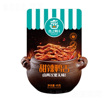 ��������������65g����Ʒ��ʳ���eʳƷ���̴���