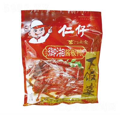 �������eʳƷ���������(l��i)460�������u������ʳ��ʳ����