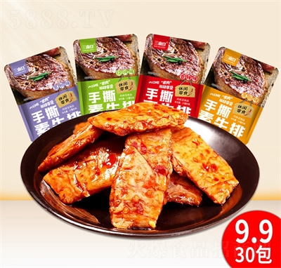 ���������eʳƷ��ʳ���l��˺����9.9Ԫ30������Ʒ����