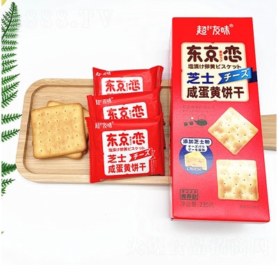 ����ζ�|��֮������eʳƷ