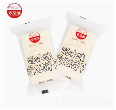 ������ɢ�Q����ζ�������c(di��n)�c(di��n)�����eʳƷ