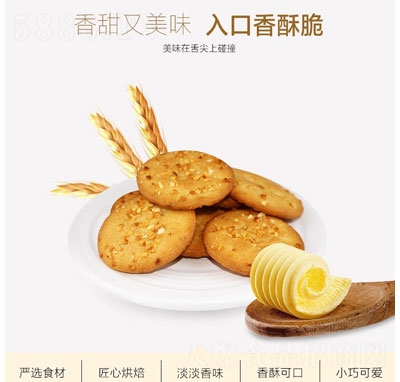 ���Z�����_(d��)�͵�ľɸ��c(di��n)ʳƷ����