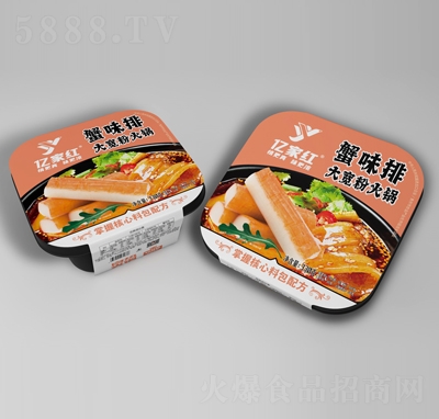 �|�Ҽtзζ�Ŵ󌒷ۻ��330�˷�����ʳʳƷ