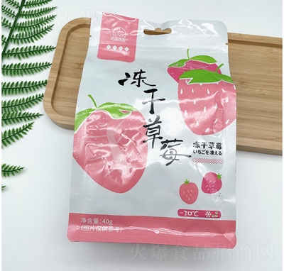 ��˼Ғ�Z(y��)���ɲ�ݮ��ˮ�������eʳƷ