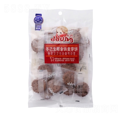 ��U����ɺ���ѿ��̵��S�A��W(w��ng)�t��ʳ�Y(ji��)��ϲ�ǰ��ֶY