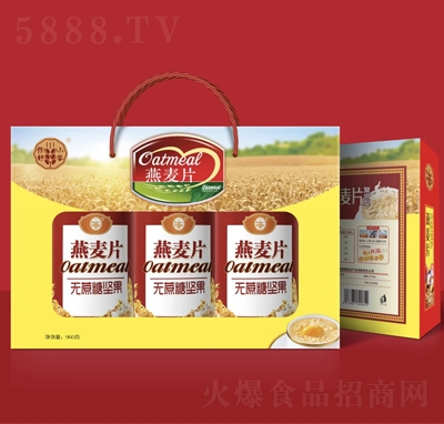 你好小谷無(wú)蔗糖堅(jiān)果燕麥片960克沖飲品禮盒裝