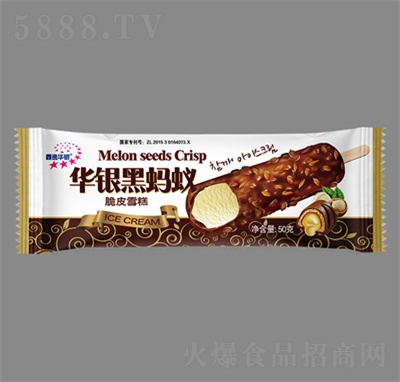 �����A�y��Λρѩ�����eʳƷ