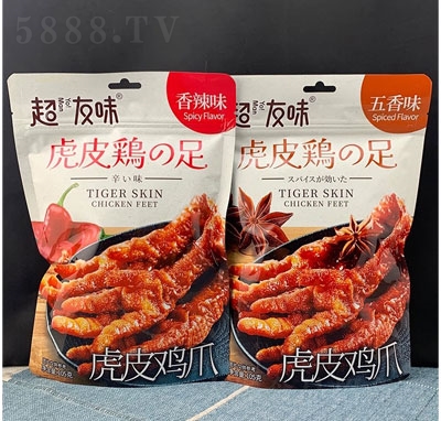 ����ζ��Ƥ�uצ���e��ʳ