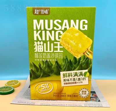 ����ζ��ɏ���wɳ�������c(di��n)ʳƷ