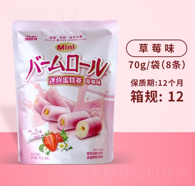 ��·��70g���㵰�������ݮζ�����e��ʳ