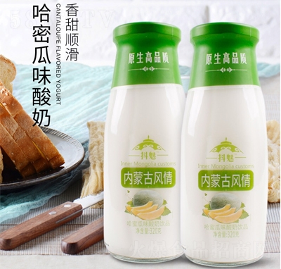 ����320�˹��ܹ�ζ�����Ʒ