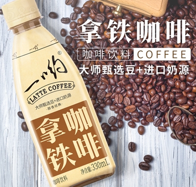 һ�����F�������330ml