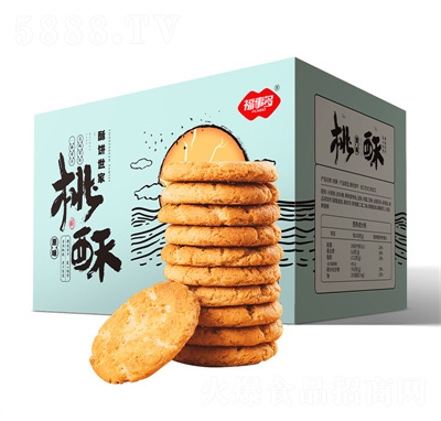 ���¶��������ʽ���c���eʳƷ���̾W(w��ng)�t��ʳ