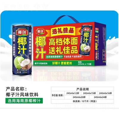 Ҭ��(chu��ng)Ҭ��֭�L(f��ng)ζ���245mlX15�޶Y���b