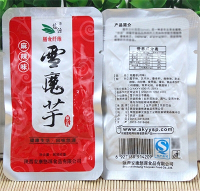 ��Դѩħ��ħ���ħ��z���e��ʳɢ�b