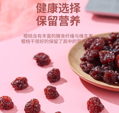 ��ˇ�c(di��n)���Ҹɹ������TʳƷ